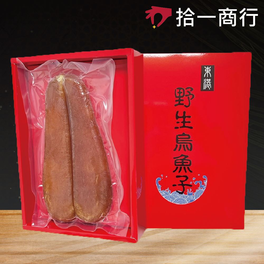 10兩野生烏魚子禮盒(單片裝)