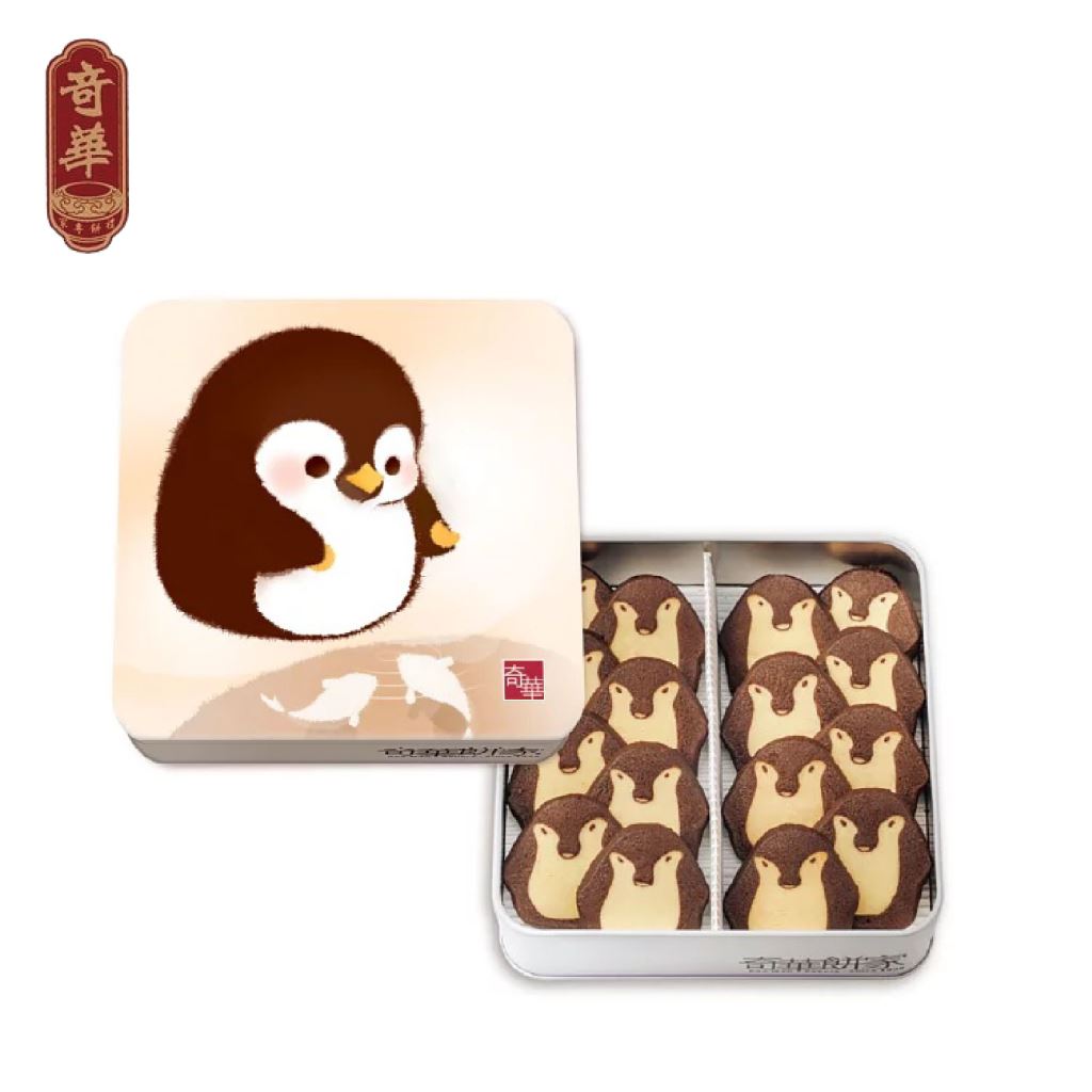 動物曲奇禮盒(企鵝)