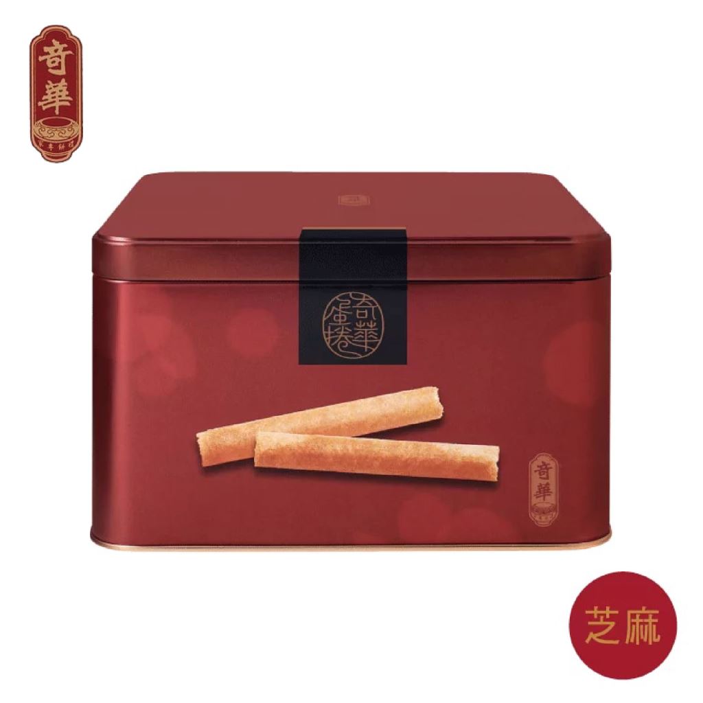 『奇華』精裝芝麻蛋捲(預購中)