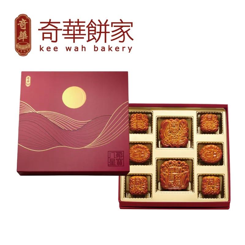 『奇華』八星聚寶禮盒