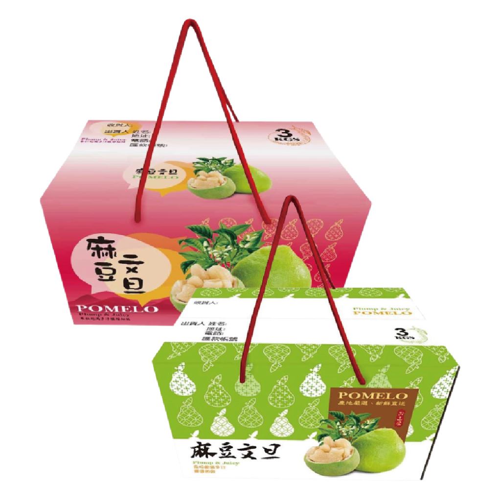 精選麻豆老欉文旦(5斤裝)